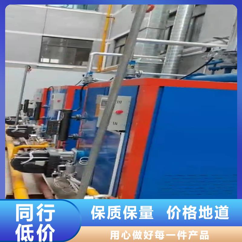 蒸汽发生器,导热油锅炉当日价格