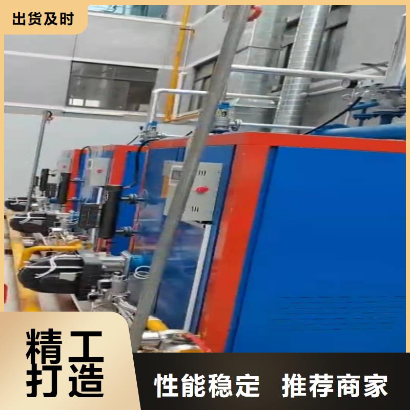 导热油锅炉-视频-导热油锅炉(恒信)覆盖地域甘肃省定西市渭源|安定|酒泉|白银|兰州|平凉|嘉峪关