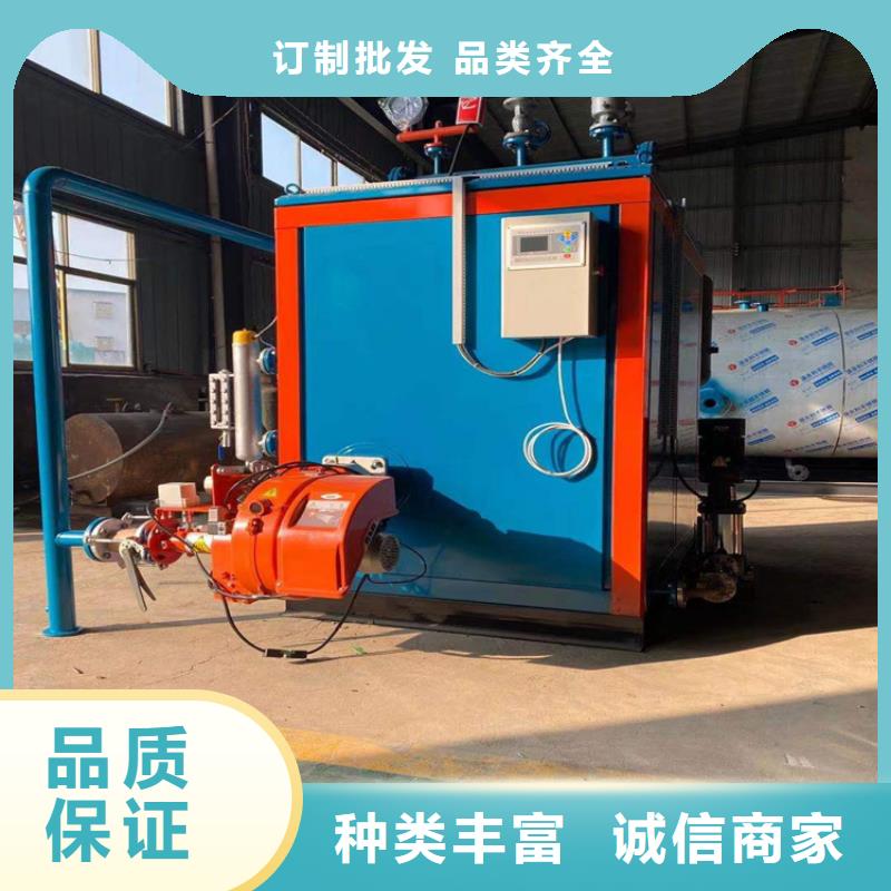 导热油锅炉-视频-广东省云浮市|郁南|新兴|梅州|江门|揭阳|潮州|广州|深圳导热油锅炉-恒信