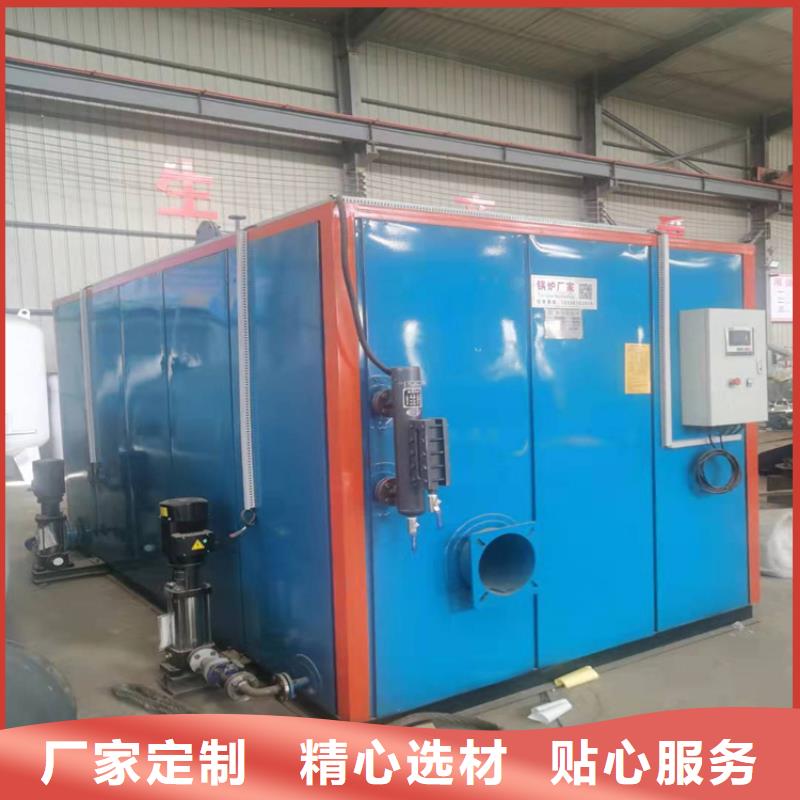 蒸汽发生器_锅炉支持加工定制