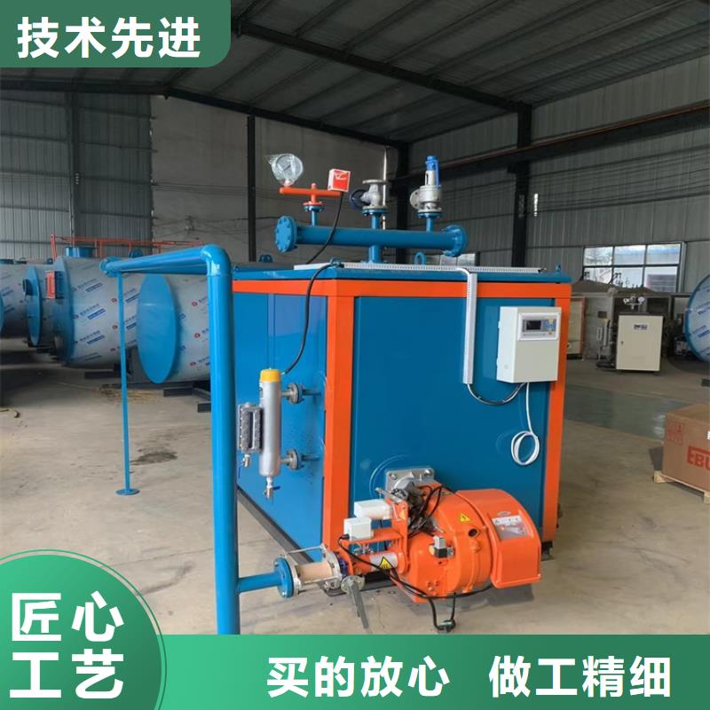 蒸汽发生器-导热油锅炉选择大厂家省事省心