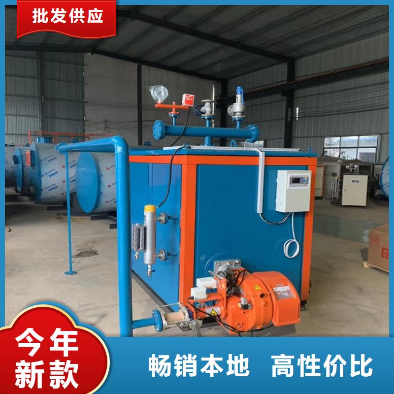 蒸汽发生器导热油锅炉匠心工艺