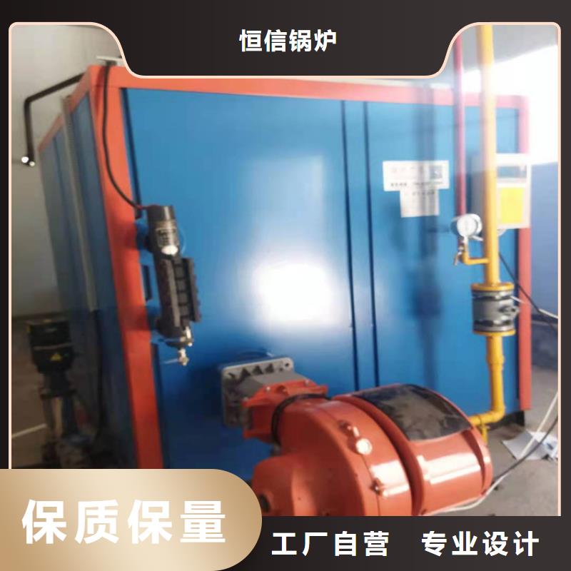 蒸汽发生器真空热水锅炉细节展示