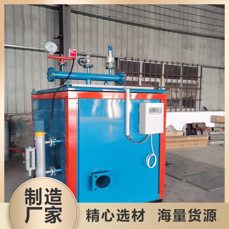 【 蒸汽发生器厂家大量现货】