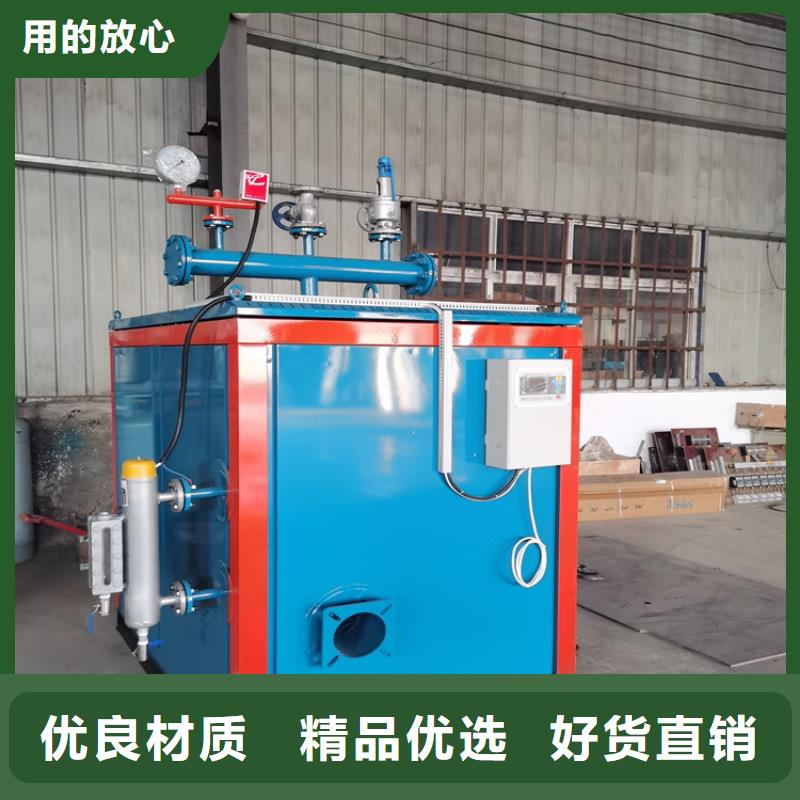 蒸汽发生器-蒸汽锅炉厂家直销省心省钱