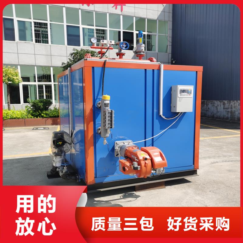 蒸汽发生器,导热油锅炉厂家现货批发