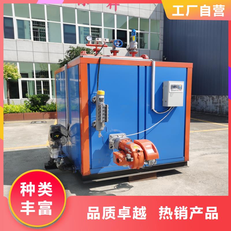 蒸汽发生器导热油锅炉严选材质