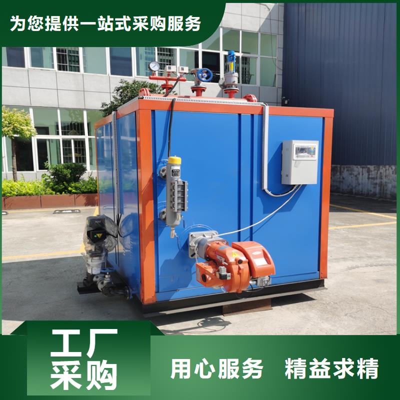 蒸汽发生器热水锅炉严谨工艺