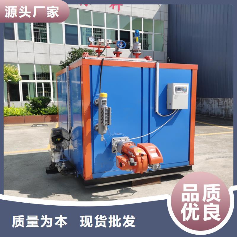蒸汽发生器导热油锅炉质量看得见