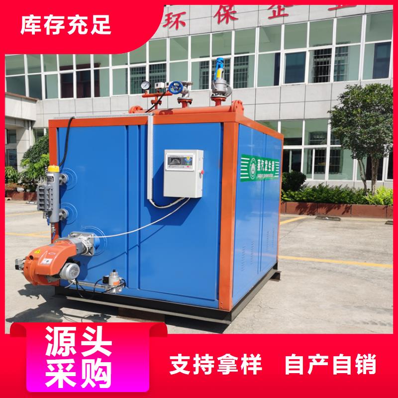 蒸汽发生器-导热油锅炉选择大厂家省事省心