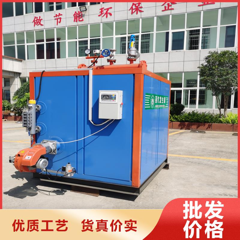 【蒸汽发生器导热油锅炉打造好品质】