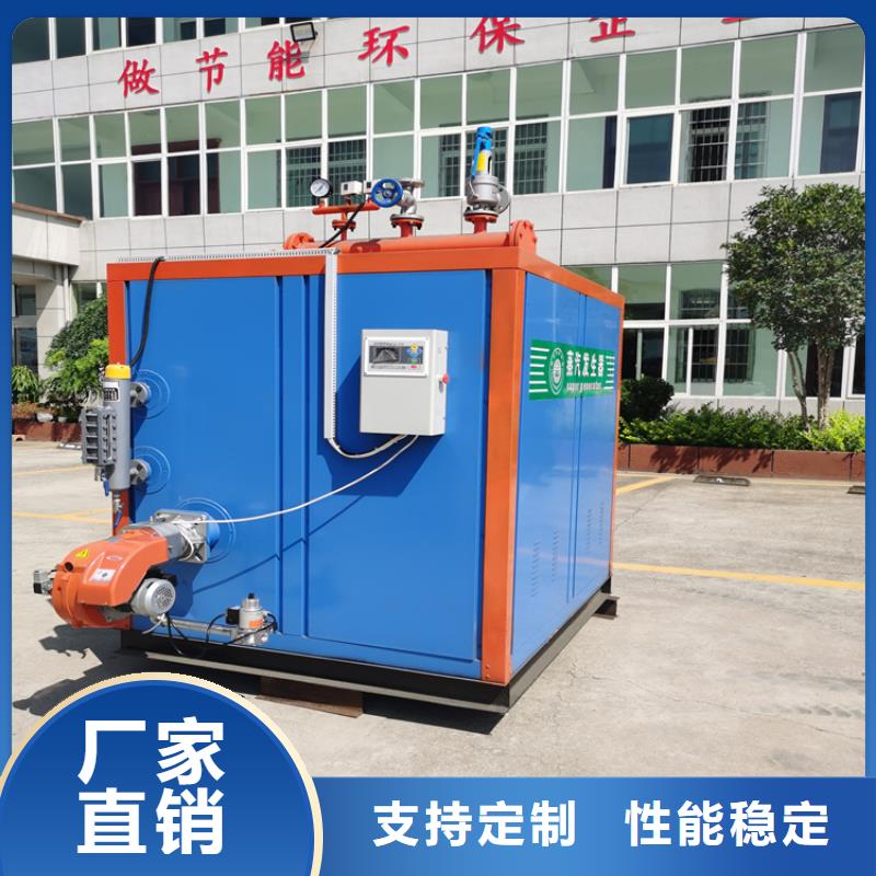 蒸汽发生器导热油锅炉品质服务诚信为本