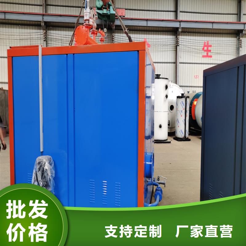 蒸汽发生器锅炉支持非标定制