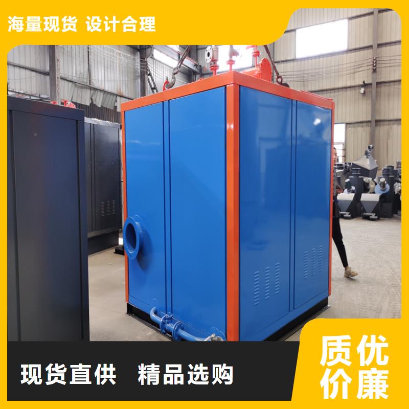  蒸汽发生器售后无忧