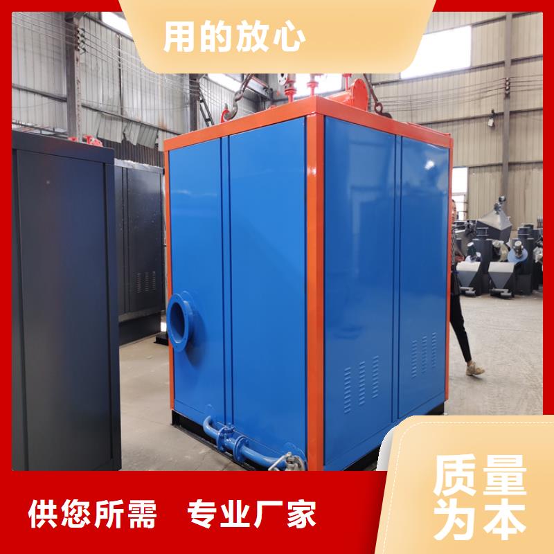 蒸汽发生器锅炉工厂现货供应