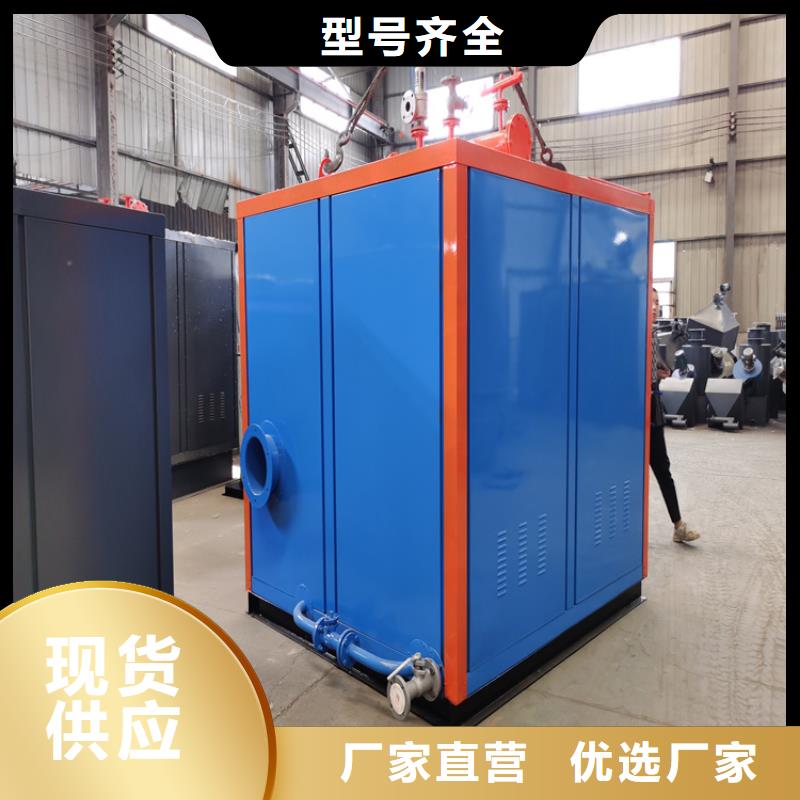 蒸汽发生器【锅炉厂家】联系厂家