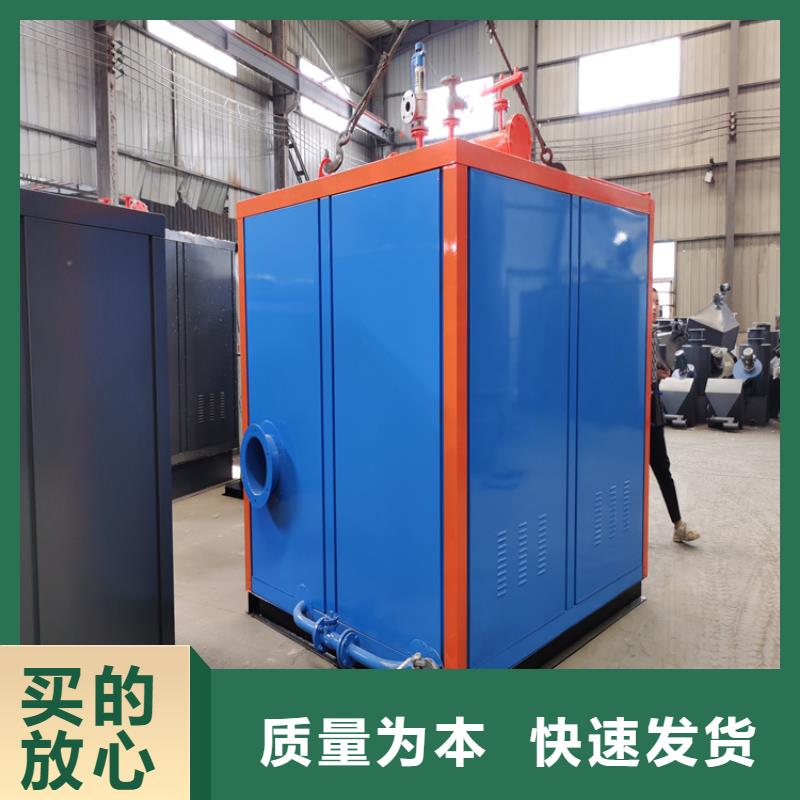 【蒸汽发生器】_真空热水锅炉丰富的行业经验