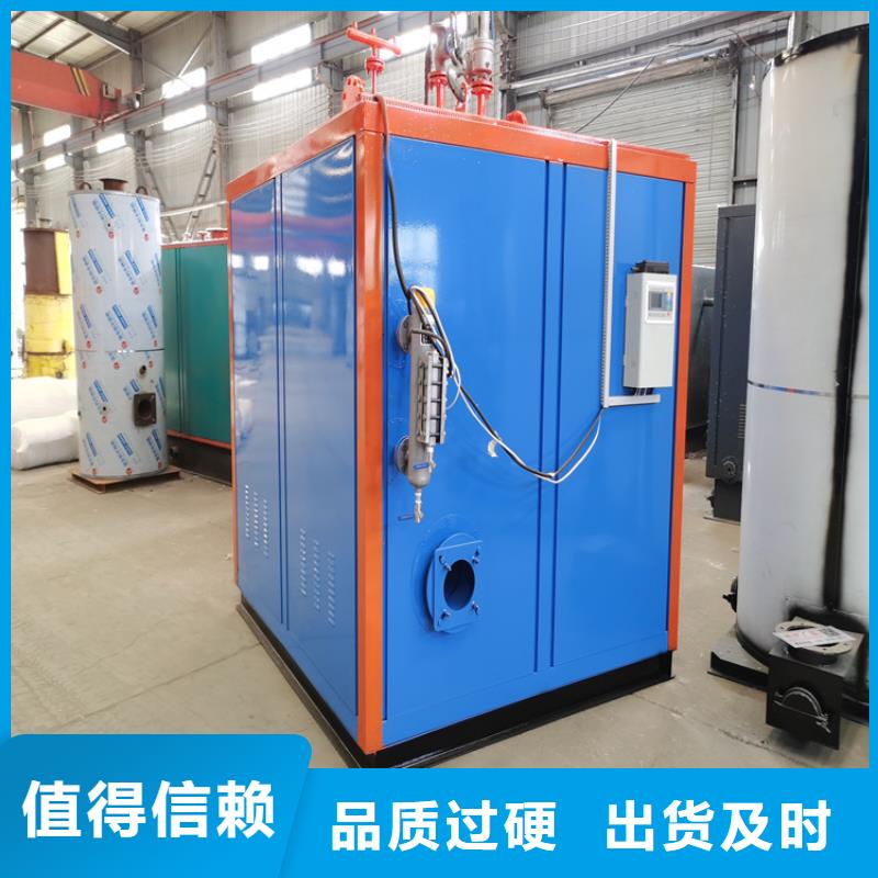 蒸汽发生器_真空热水锅炉一站式供应厂家