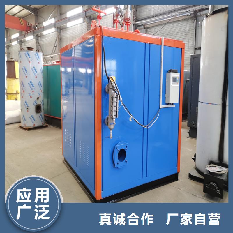 蒸汽发生器,生物  质热水锅炉品牌大厂家