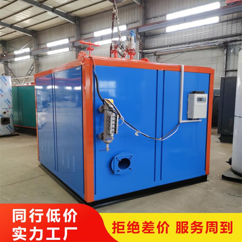 蒸汽发生器真空热水锅炉货源足质量好
