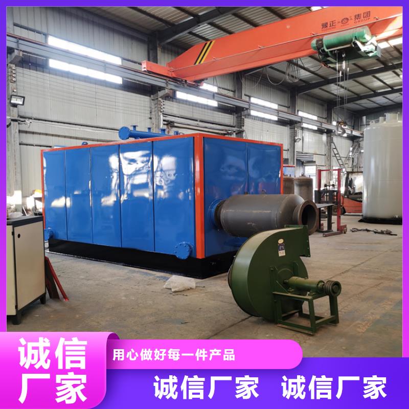 蒸汽发生器 电锅炉  实力厂商