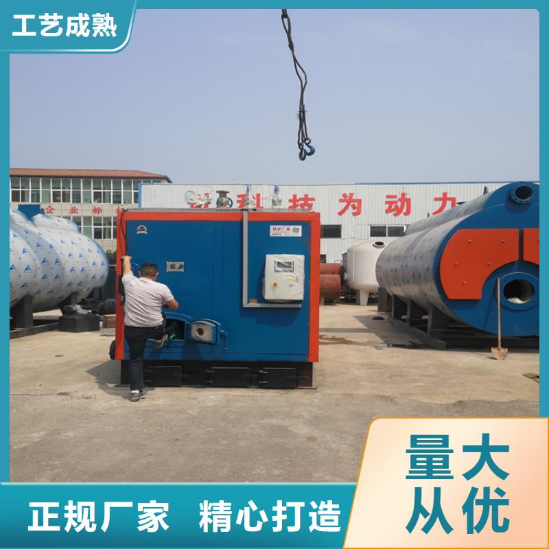 蒸汽发生器_真空热水锅炉出厂严格质检