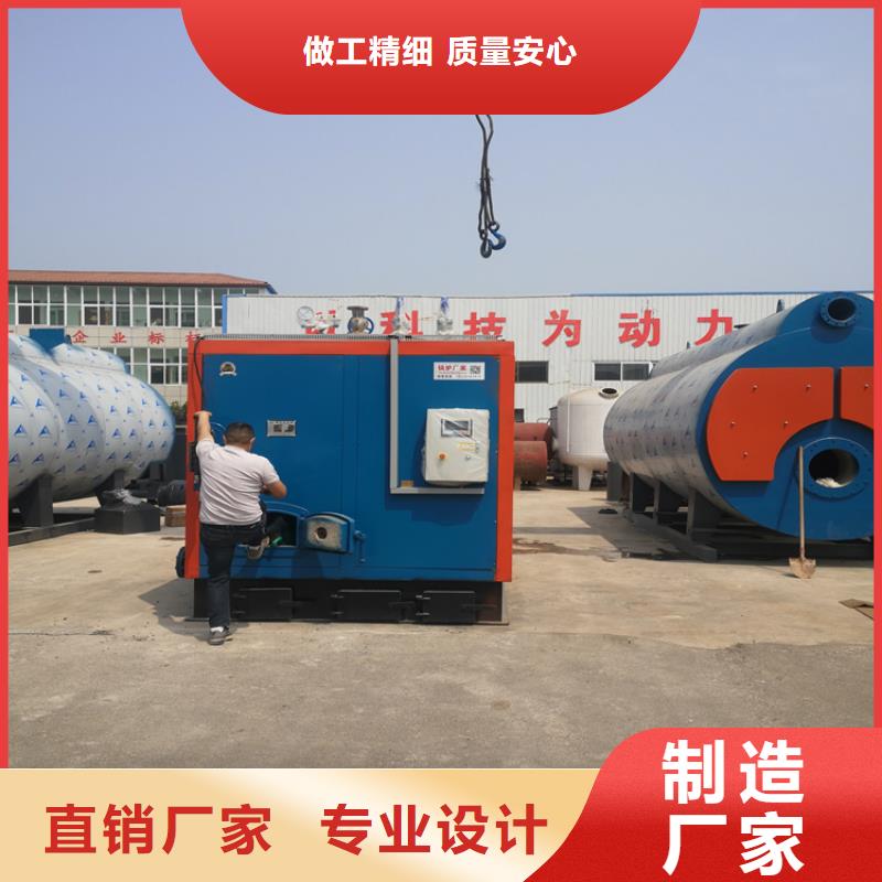 蒸汽发生器锅炉工厂现货供应
