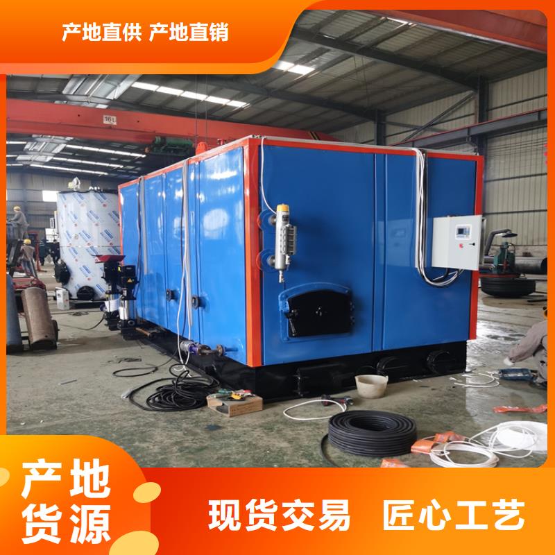 蒸汽发生器,蒸汽锅炉源头厂家量大价优