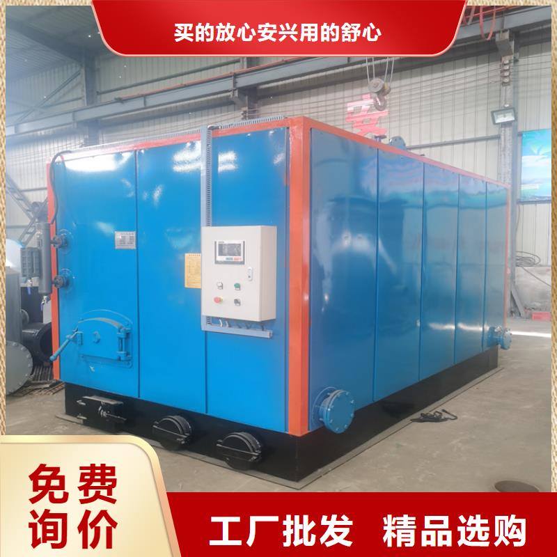 蒸汽发生器电锅炉  严选用料