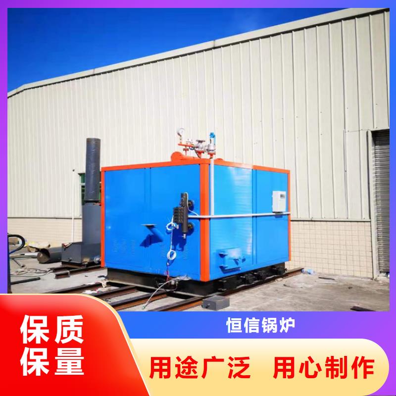 蒸汽发生器,真空热水锅炉您身边的厂家
