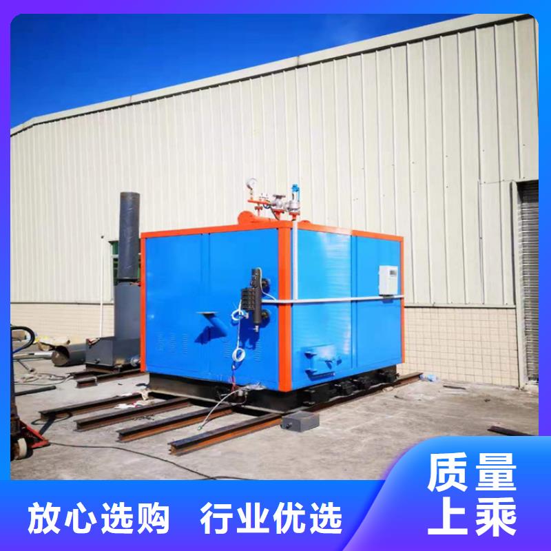 蒸汽发生器生物质蒸汽锅炉质优价保