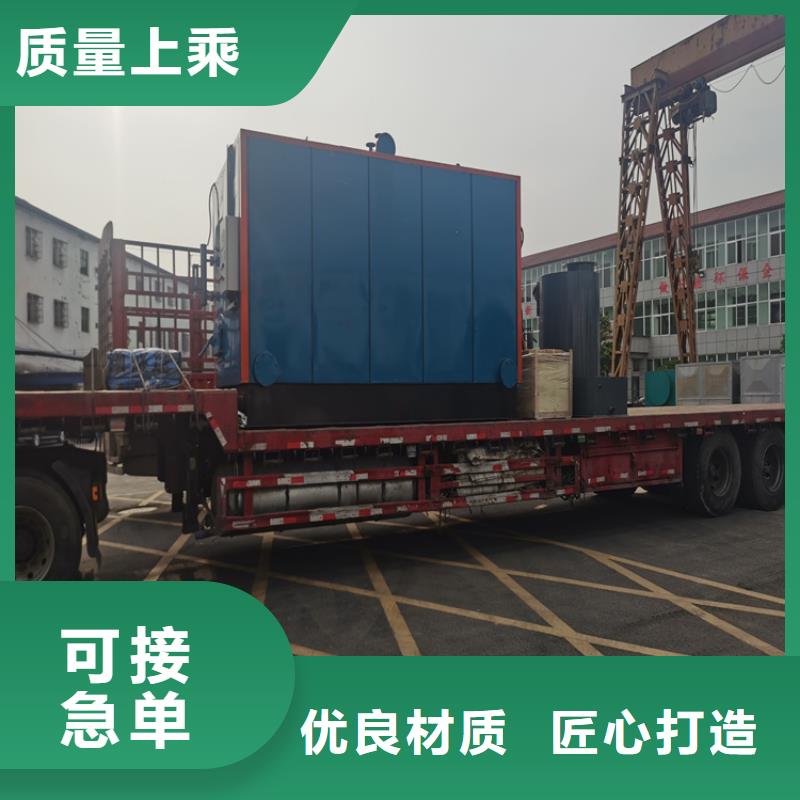 蒸汽发生器真空热水锅炉实力厂家直销