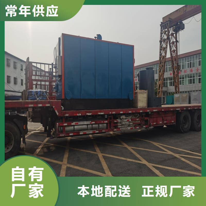 蒸汽发生器-导热油锅炉选择大厂家省事省心