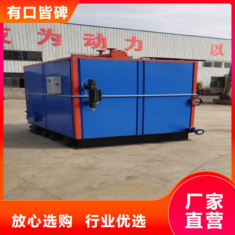 蒸汽发生器锅炉厂家全品类现货