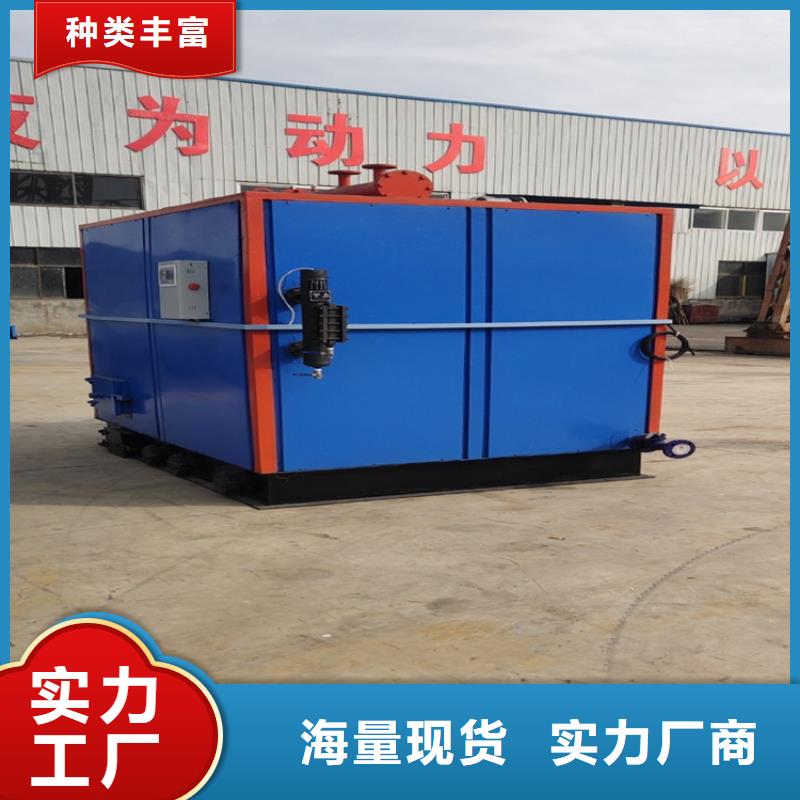 【蒸汽发生器_锅炉厂家价格有优势】