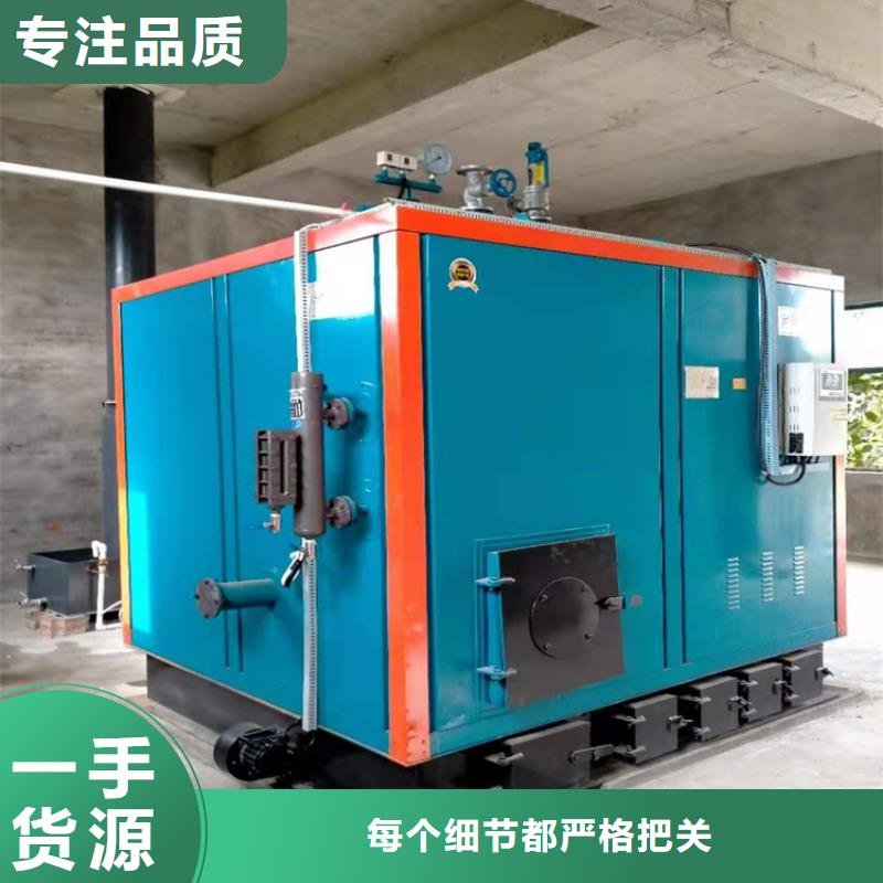 蒸汽发生器-生物质热水锅炉实力厂家直销