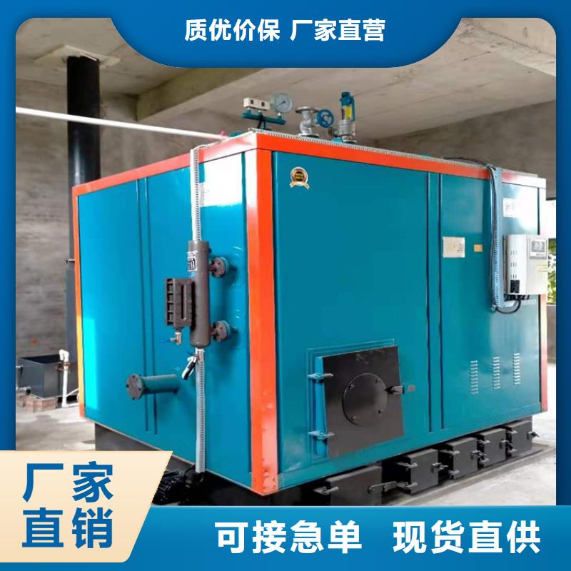 蒸汽发生器生物质热水锅炉支持加工定制