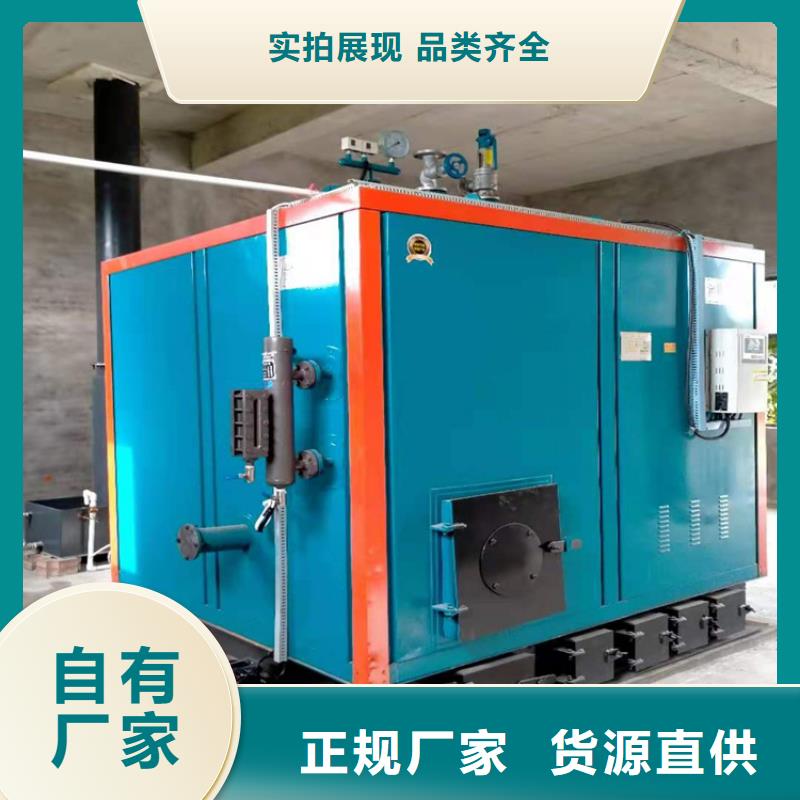 蒸汽发生器 热风炉自有生产工厂