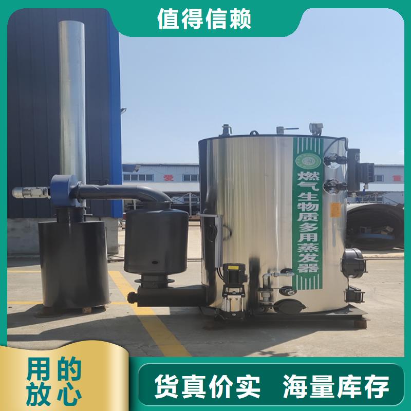  蒸汽发生器支持加工定制