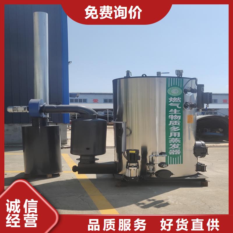 蒸汽发生器导热油锅炉真材实料诚信经营
