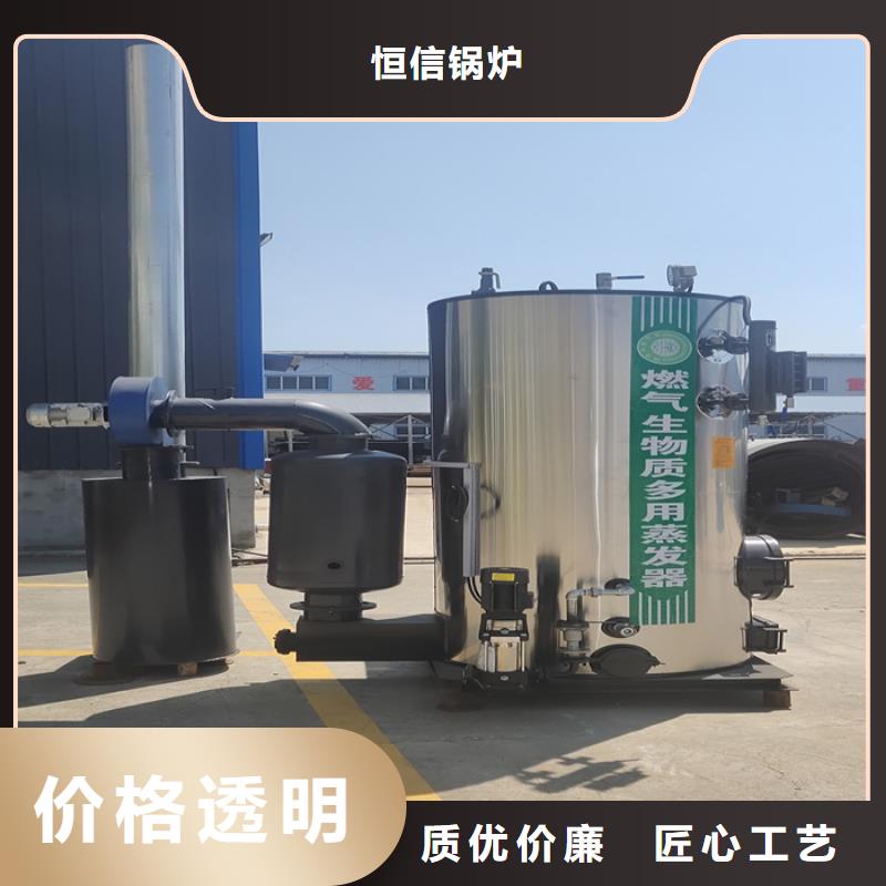 蒸汽发生器锅炉工厂现货供应