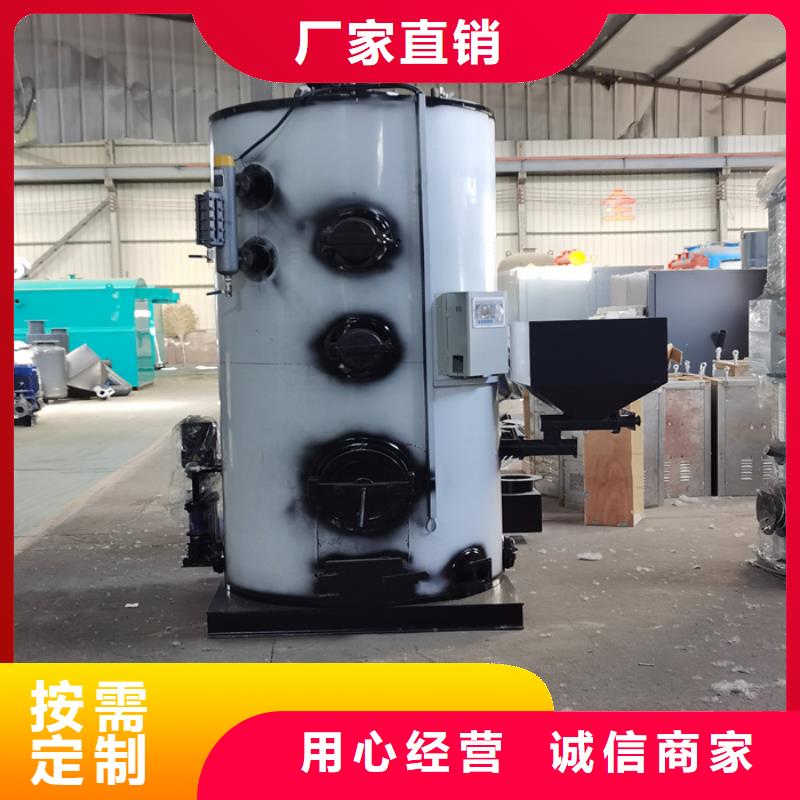 蒸汽发生器,导热油锅炉实体诚信经营
