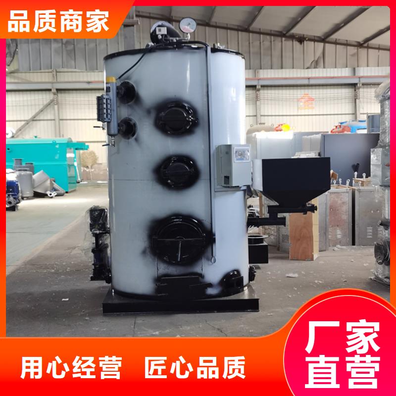 导热油锅炉-视频-导热油锅炉(恒信)覆盖地域甘肃省定西市渭源|安定|酒泉|白银|兰州|平凉|嘉峪关