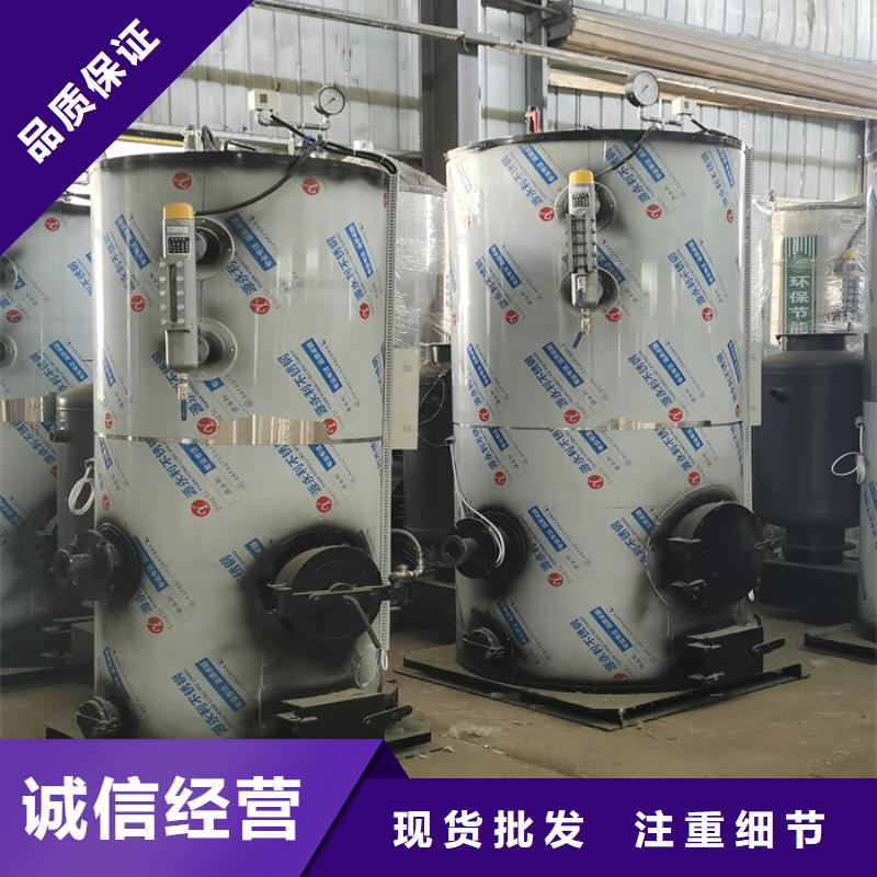 蒸汽发生器真空热水锅炉产地采购