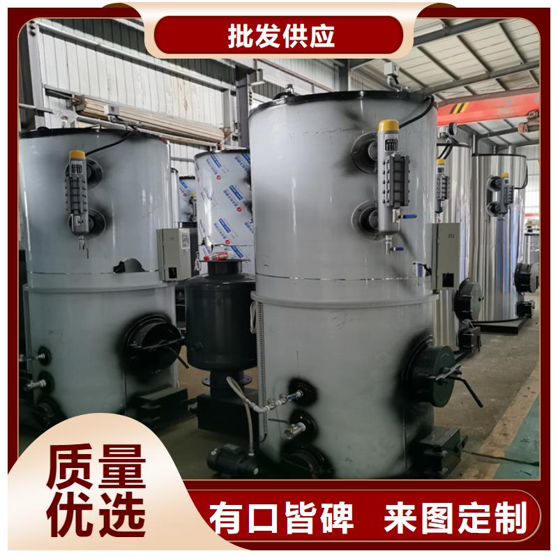 蒸汽发生器锅炉厂家多行业适用