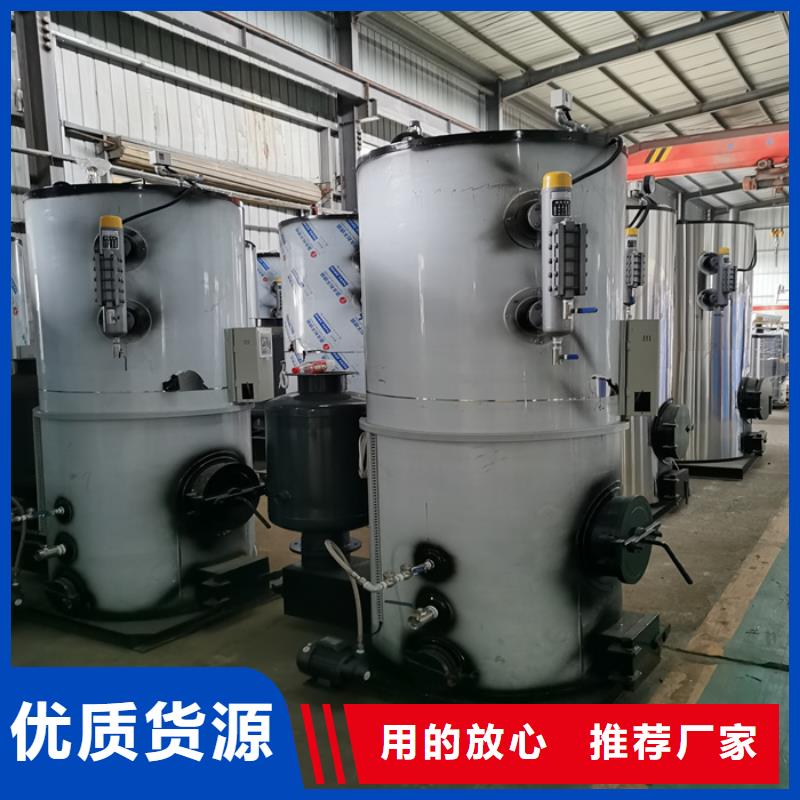 蒸汽发生器 真空热水锅炉专业完善售后