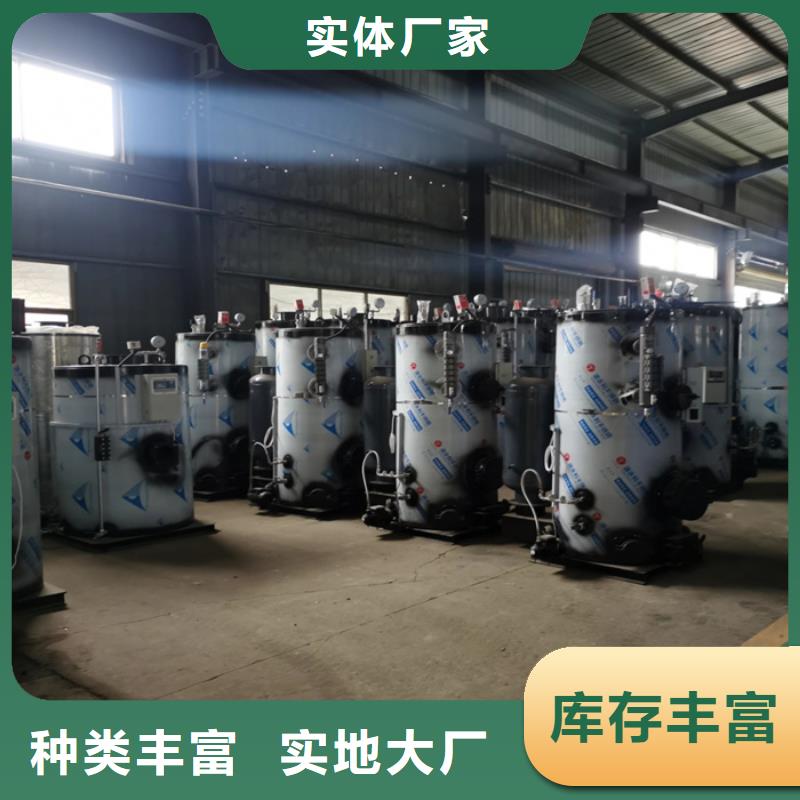  蒸汽发生器售后无忧