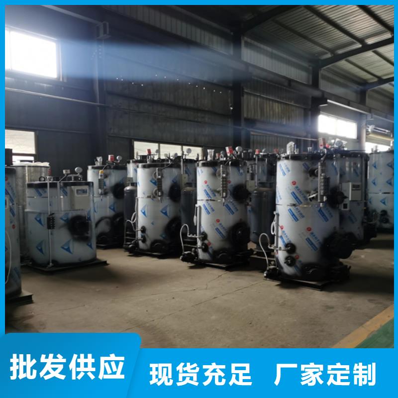 导热油锅炉-视频-导热油锅炉(恒信)覆盖地域甘肃省定西市渭源|安定|酒泉|白银|兰州|平凉|嘉峪关