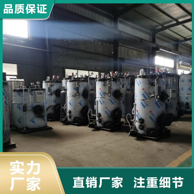 蒸汽发生器真空热水锅炉细节展示