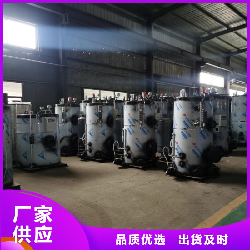 【蒸汽发生器】热风炉优选厂商